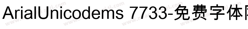 ArialUnicodems 7733字体转换